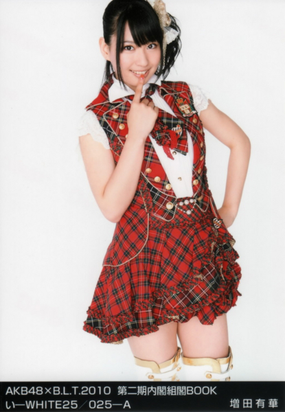 AKB48 増田有華 B.L.T. 生写真 2枚セット 個別「[増田有華]AKB48」の写真、画像 - BLT10第二期内閣 - 秘密基地