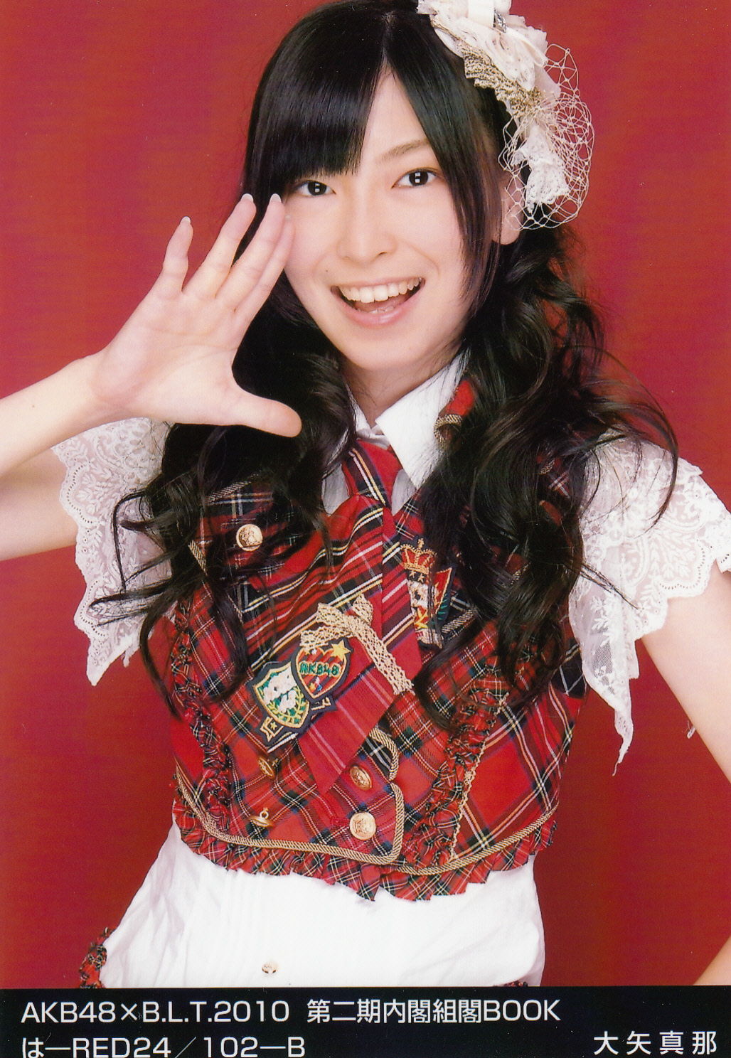 個別「[大矢真那]SKE48 大矢真那」の写真、画像 - BLT10第二期内閣