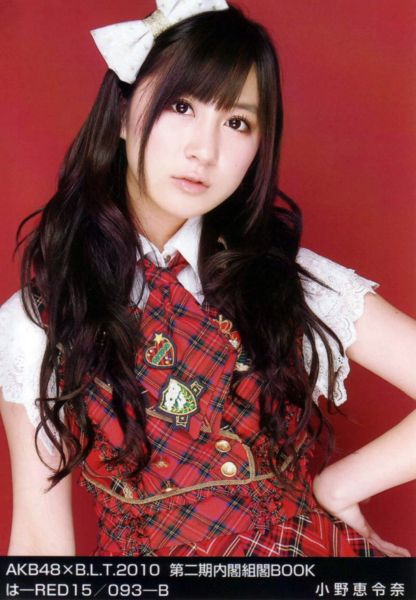 個別 小野恵令奈 Akb48 の写真 画像 Blt10第二期内閣 秘密基地 秋葉原