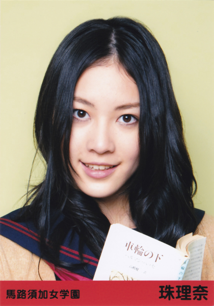 個別「[松井珠理奈]SKE48」の写真、画像 - マジすか学園 - 秘密基地