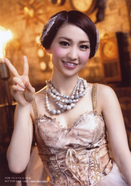 個別「[大島優子]AKB48 UZA」の写真、画像 - UZA(通常盤) - 秘密基地