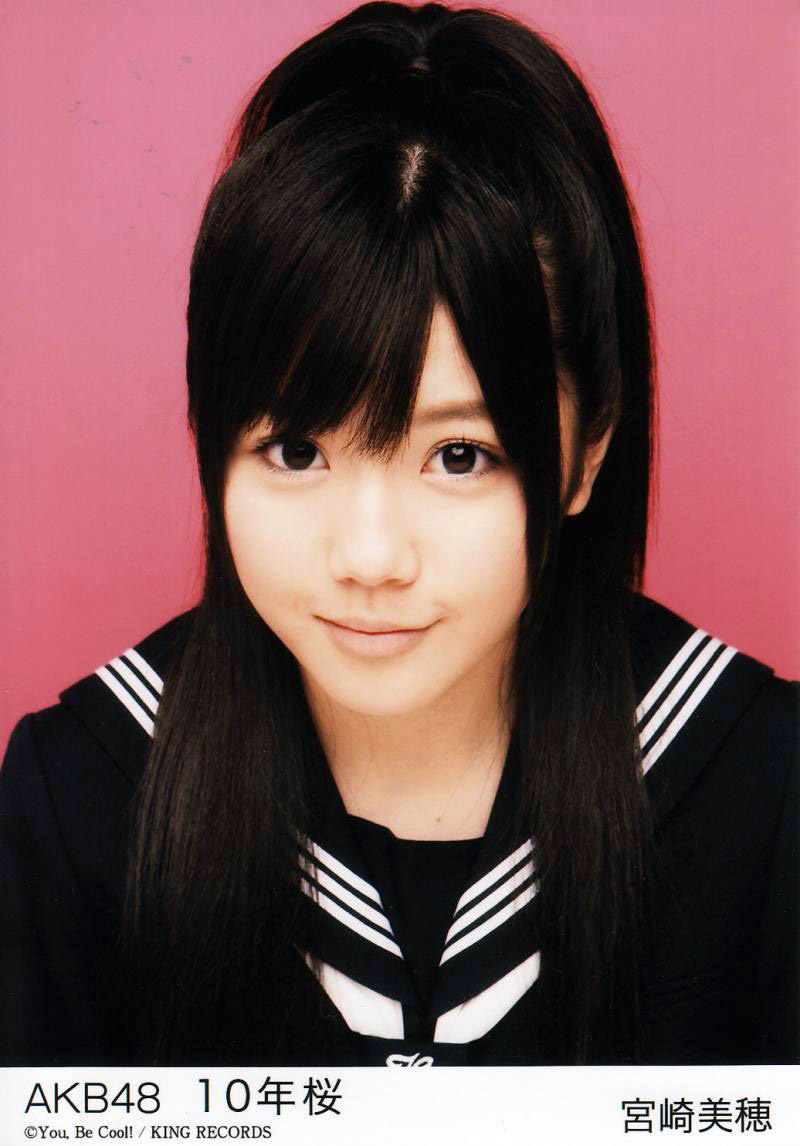 個別 宮崎美穂 Akb48 の写真 画像 10年桜 劇場盤 秘密基地 秋葉原