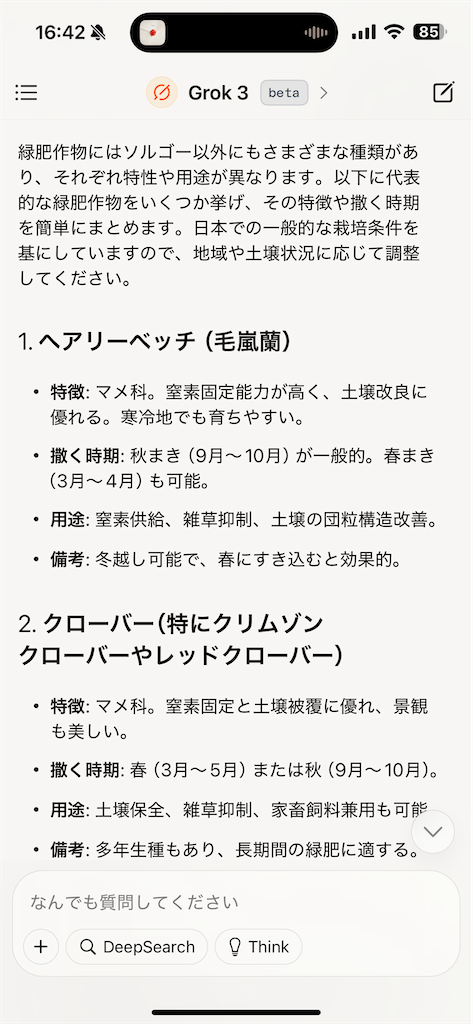 f:id:keigm1155:20250303165709p:image