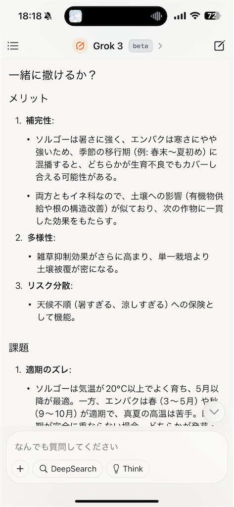 f:id:keigm1155:20250303181956p:image