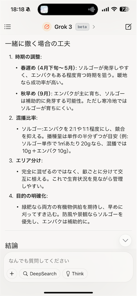 f:id:keigm1155:20250303182005p:image