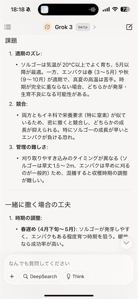 f:id:keigm1155:20250303182011p:image