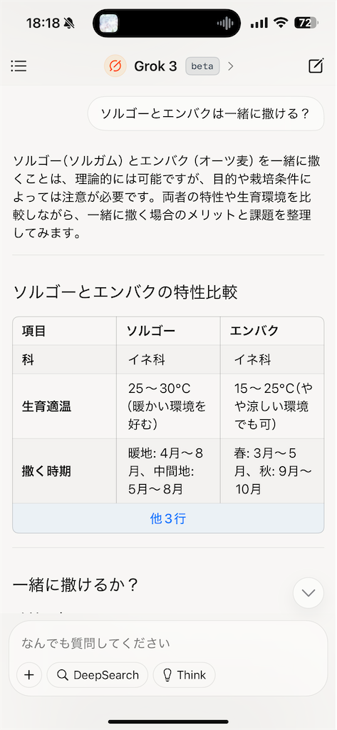 f:id:keigm1155:20250303182015p:image