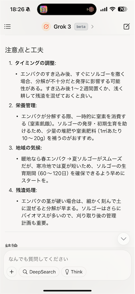 f:id:keigm1155:20250303182829p:image