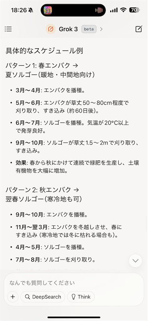 f:id:keigm1155:20250303182838p:image