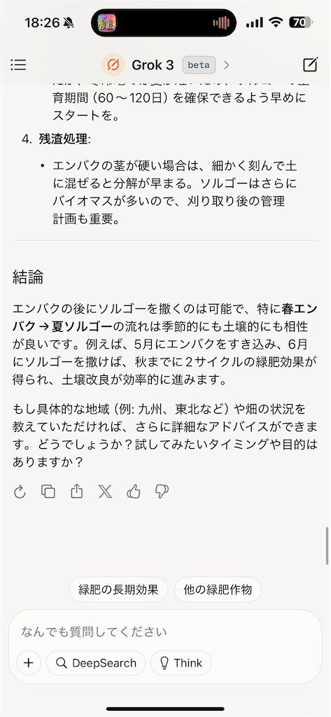 f:id:keigm1155:20250303182842p:image