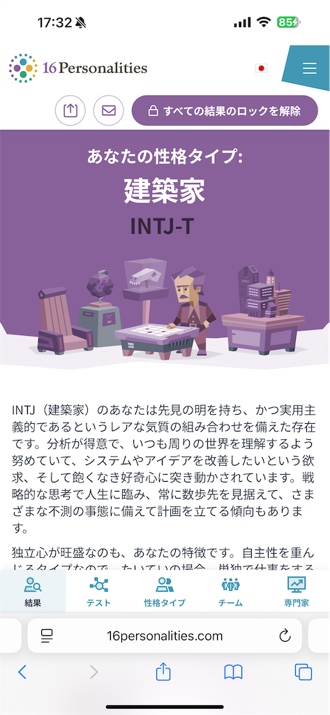 f:id:keigm1155:20250601181429p:image