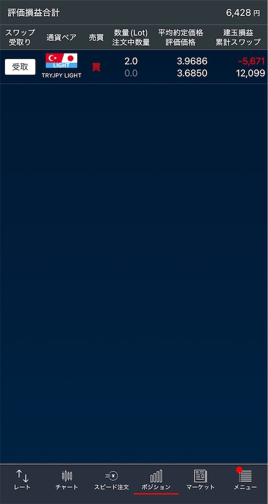 f:id:keigm1155:20250608201940j:image