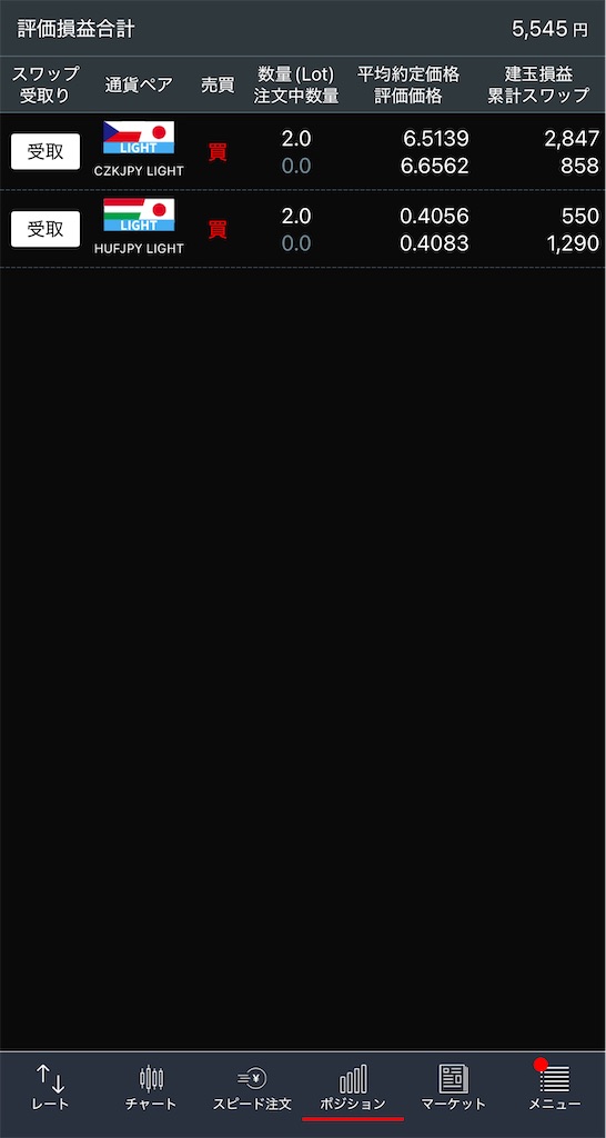 f:id:keigm1155:20250608201954j:image