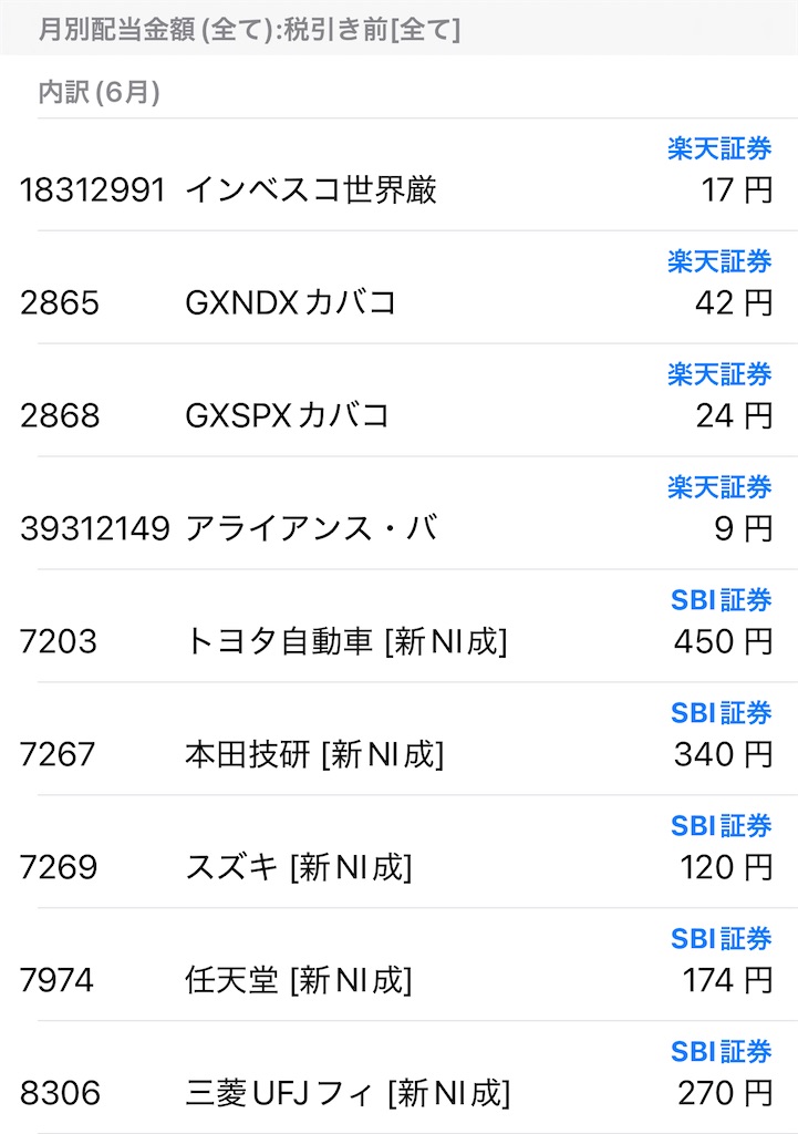 f:id:keigm1155:20250608203807j:image