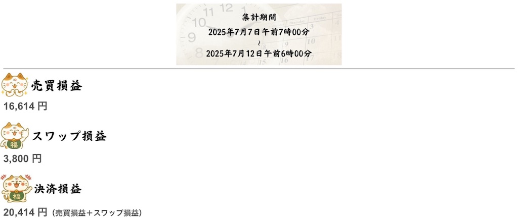 f:id:keigm1155:20250714154635j:image f:id:keigm1155:20250714154635j:image