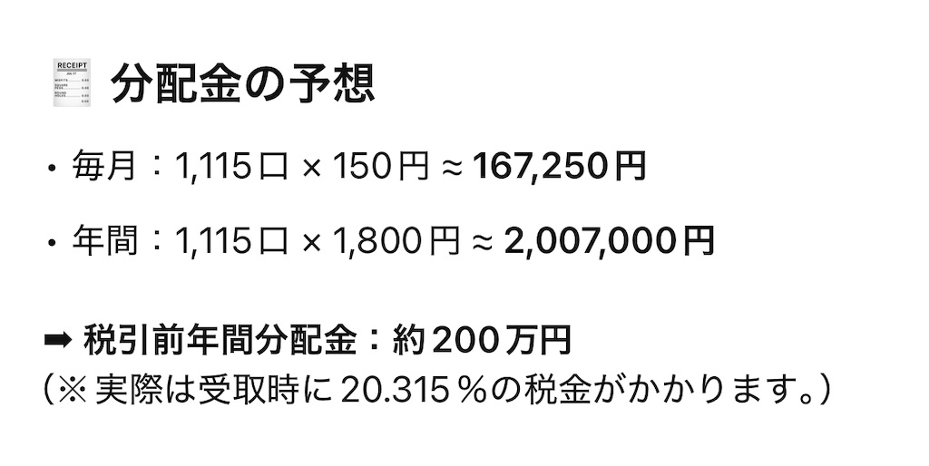 f:id:keigm1155:20250720184044j:image
