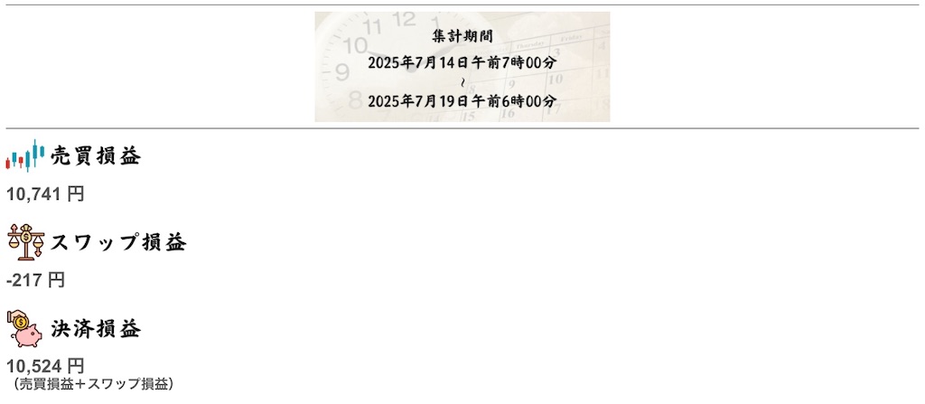 f:id:keigm1155:20250722183621j:image