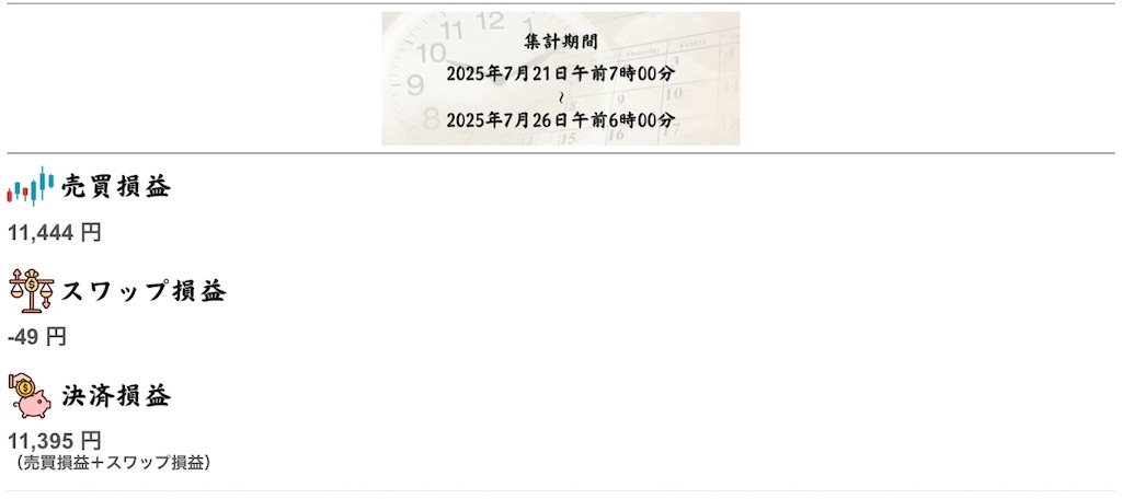 f:id:keigm1155:20250728174129j:image