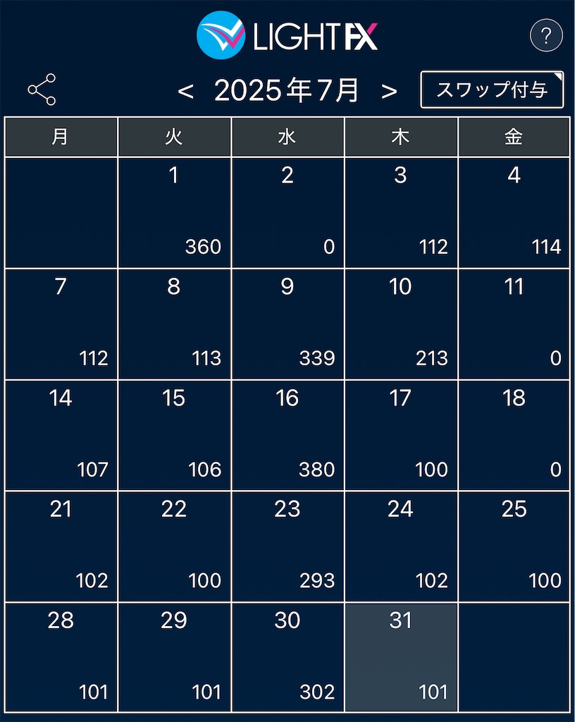 f:id:keigm1155:20250803163355j:image