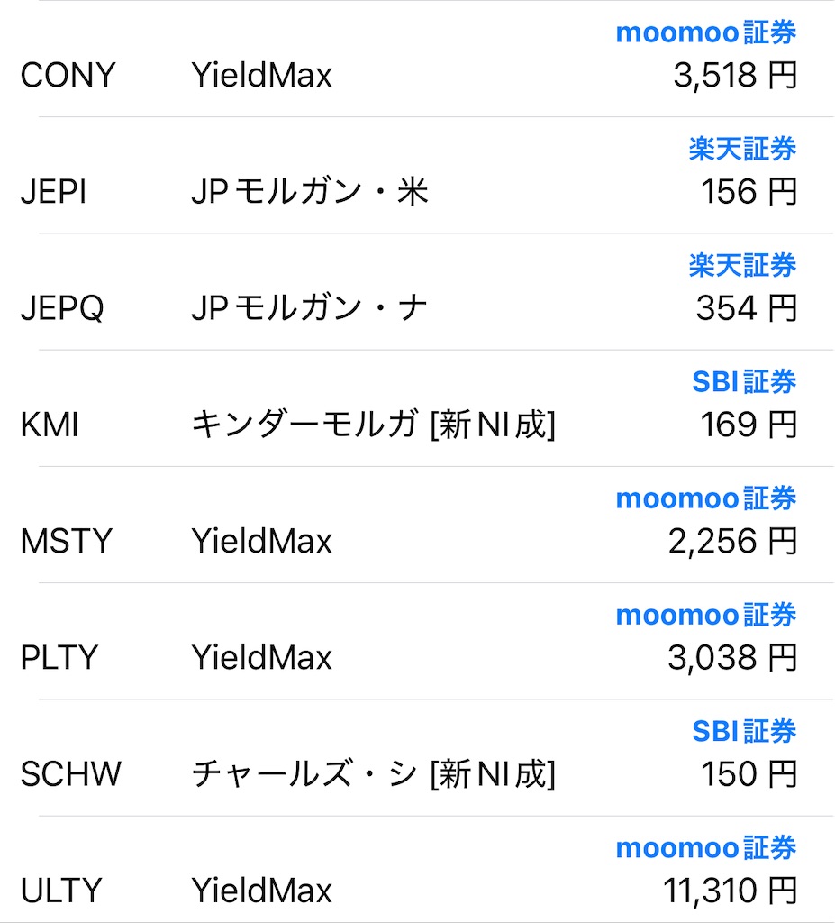 f:id:keigm1155:20250817111738j:image