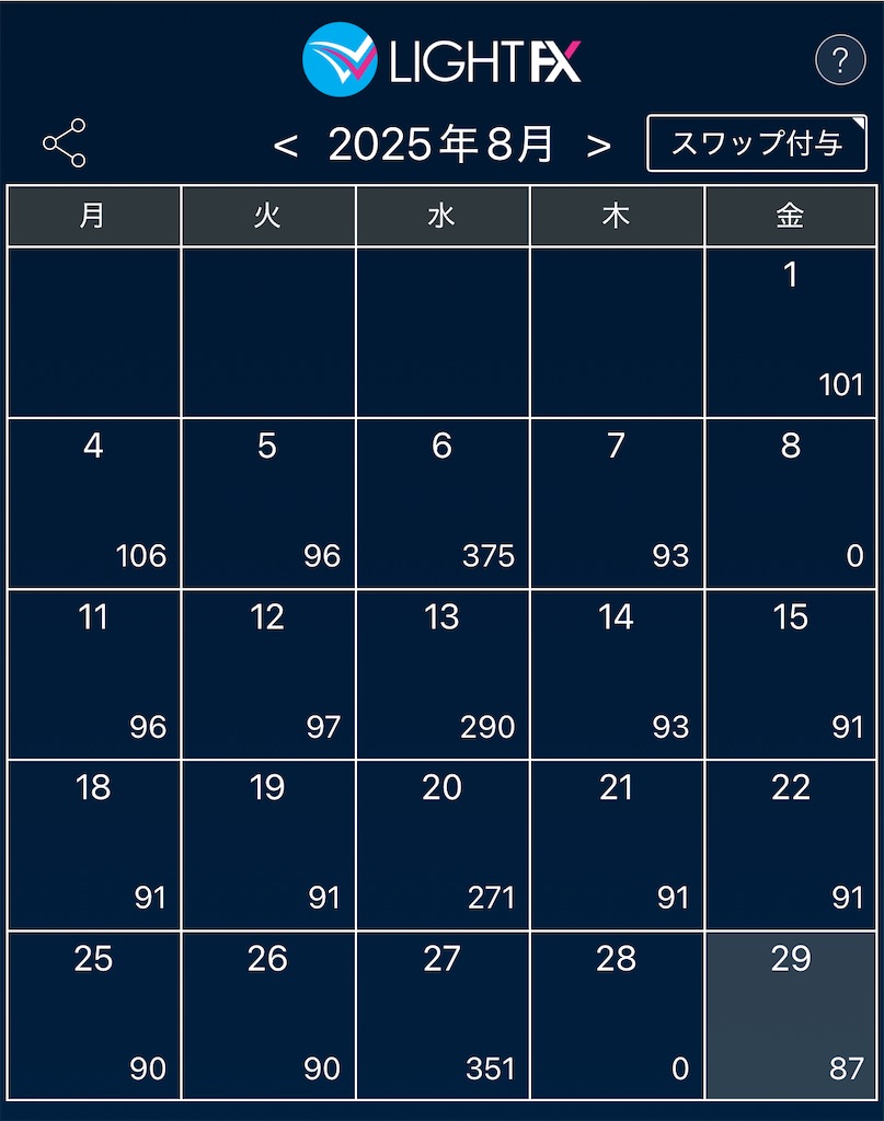 f:id:keigm1155:20250908173851j:image