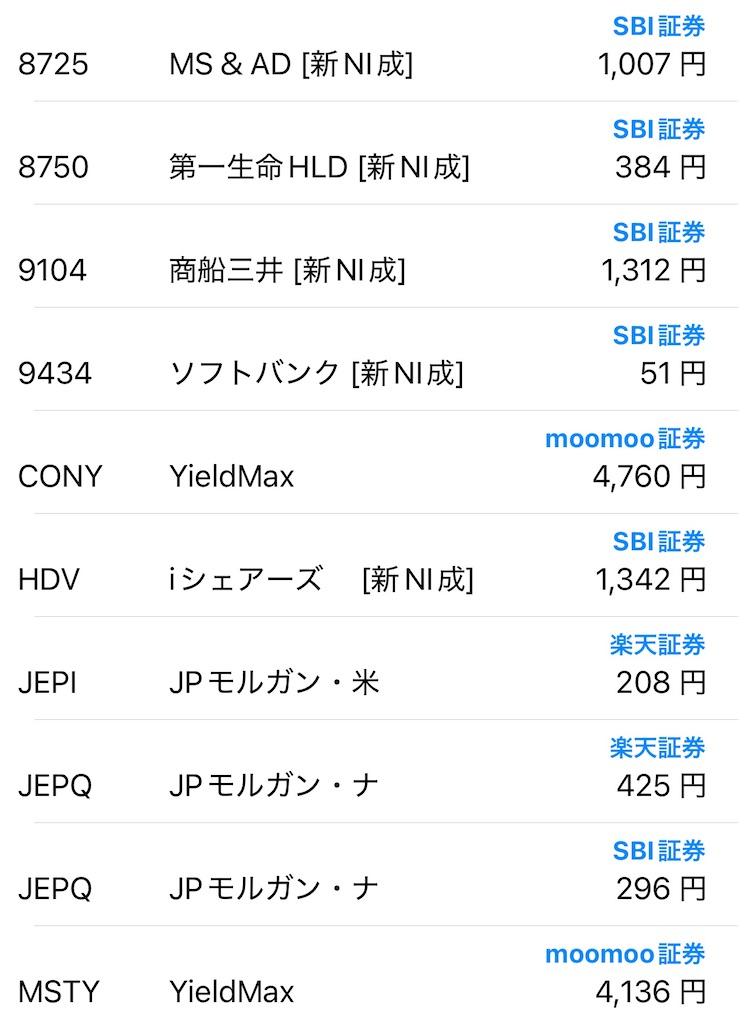 f:id:keigm1155:20250921143656j:image