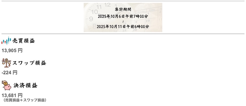 f:id:keigm1155:20251014173422j:image