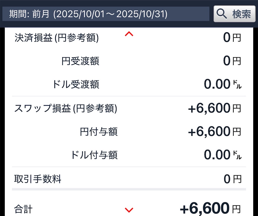 f:id:keigm1155:20251109142101j:image