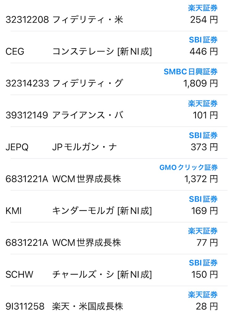f:id:keigm1155:20251126142613j:image