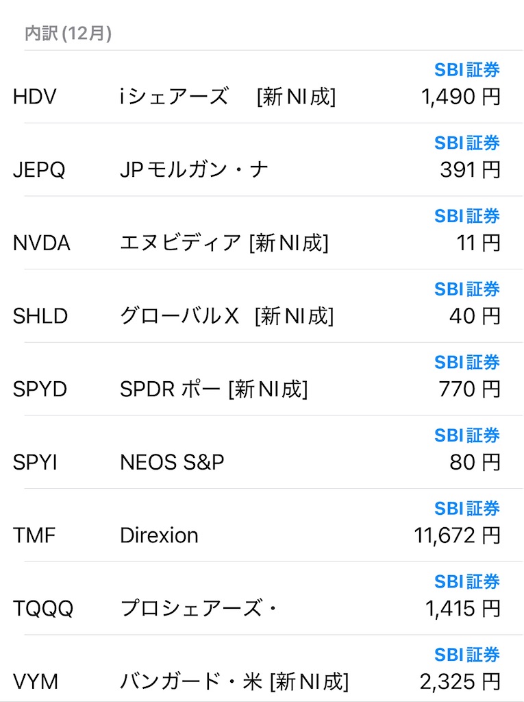 f:id:keigm1155:20251226181639j:image