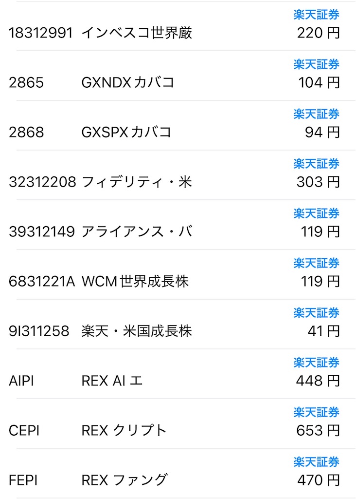 f:id:keigm1155:20251226181656j:image
