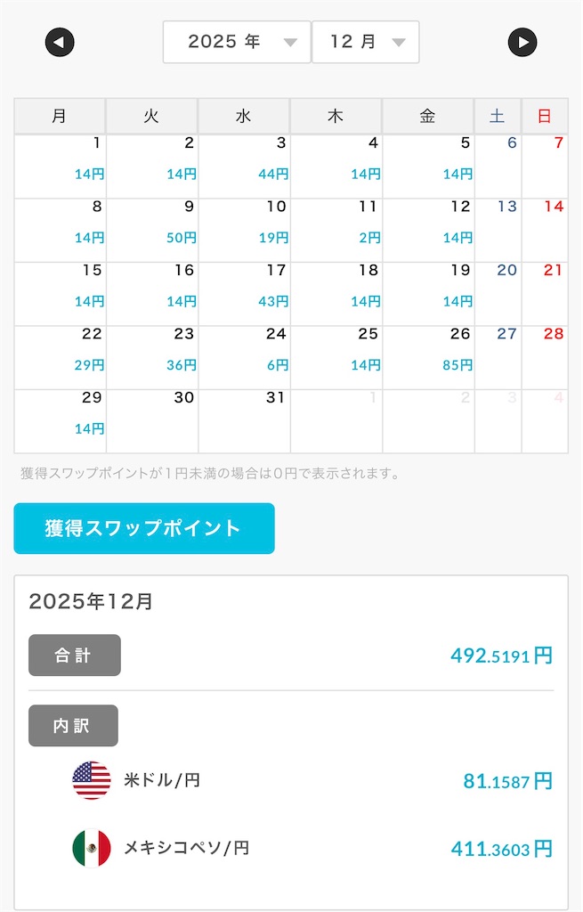 f:id:keigm1155:20260118143926j:image