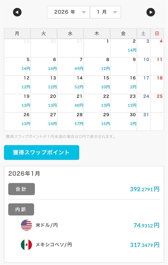 f:id:keigm1155:20260215144825j:image