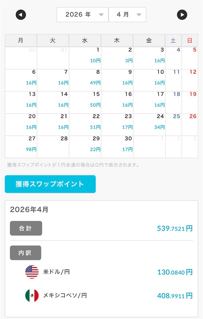 f:id:keigm1155:20260516174723j:image