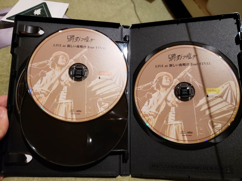 ありがとう、踊ろうマチルダ。最後の作品集『LIVE at 新しい夜明け