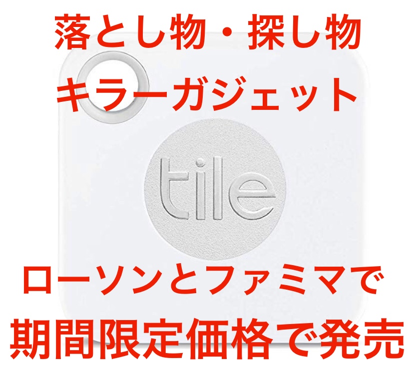 f:id:keigo1210:20200304082428j:plain