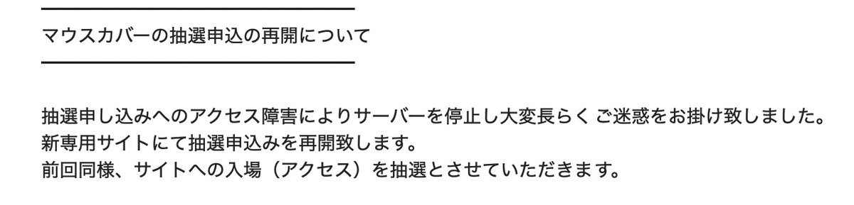 f:id:keigo1210:20200618220510j:plain