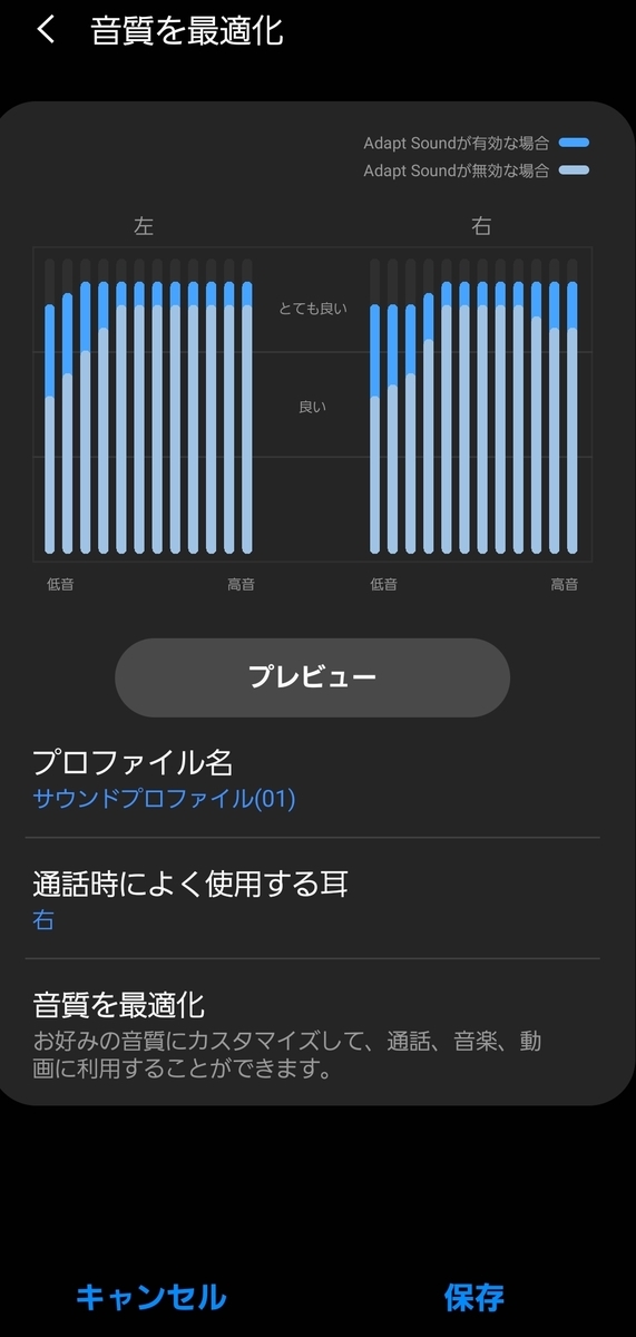 f:id:keigo1210:20200805222032j:plain