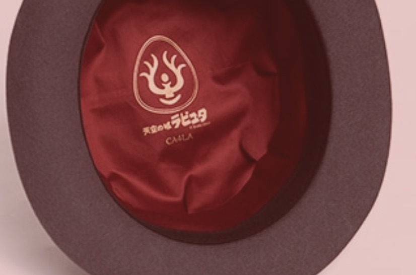 カシラ 天空の城ラピュタ パズー帽 未使用品 日本製 2025年最新】Yahoo!