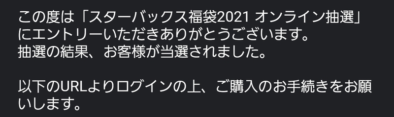 f:id:keigo1210:20210105235539j:plain