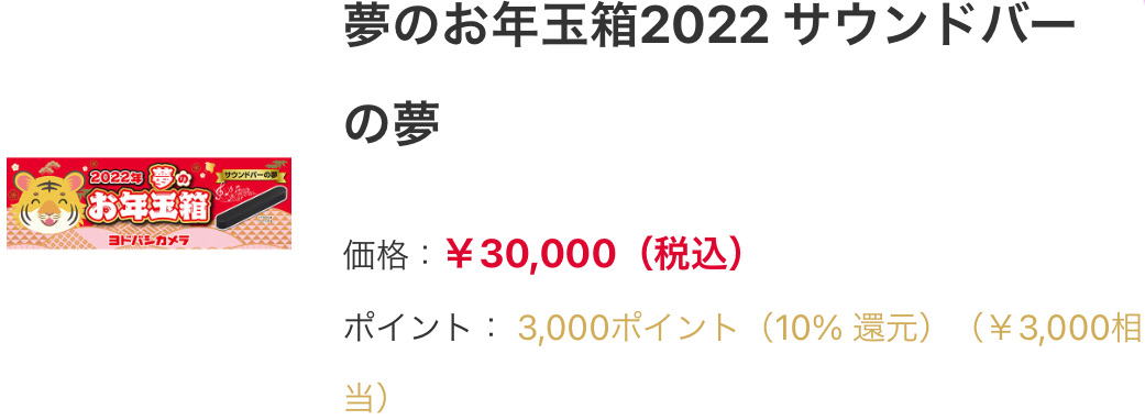 f:id:keigo1210:20211129202419j:plain