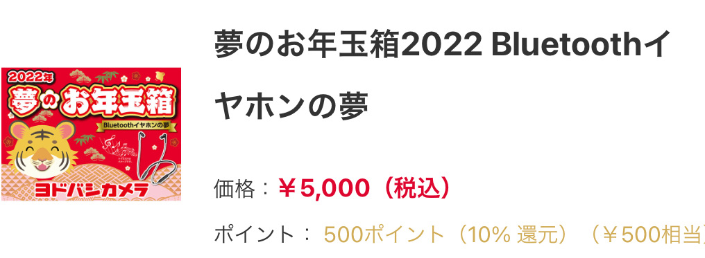 f:id:keigo1210:20211129202958j:plain