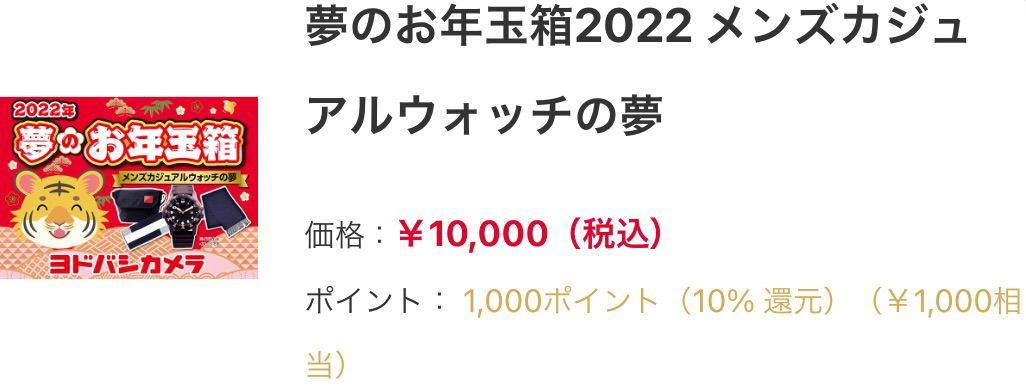 f:id:keigo1210:20211129203518j:plain