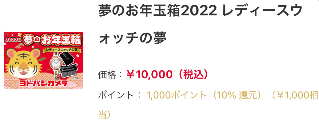 f:id:keigo1210:20211129203603j:plain