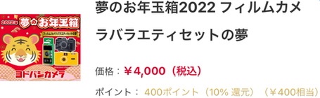 f:id:keigo1210:20211129231818j:plain