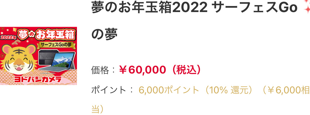 f:id:keigo1210:20211129233337j:plain