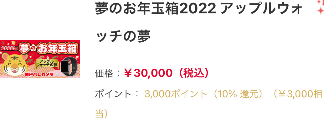 f:id:keigo1210:20211129233745j:plain