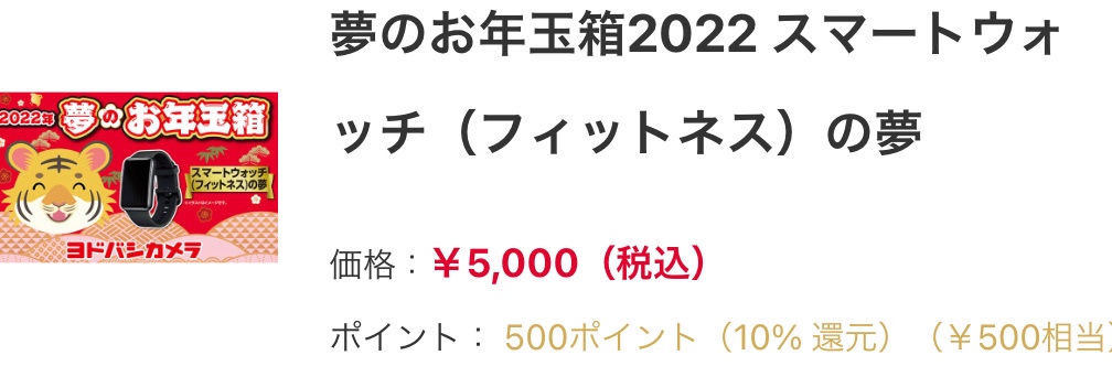 f:id:keigo1210:20211129234243j:plain