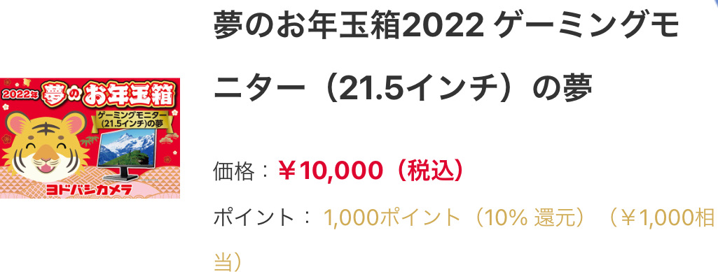 f:id:keigo1210:20211129234456j:plain