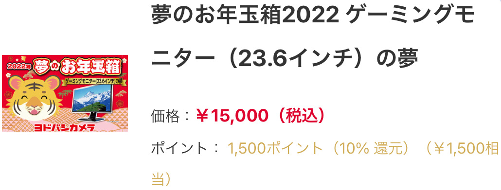 f:id:keigo1210:20211129234621j:plain